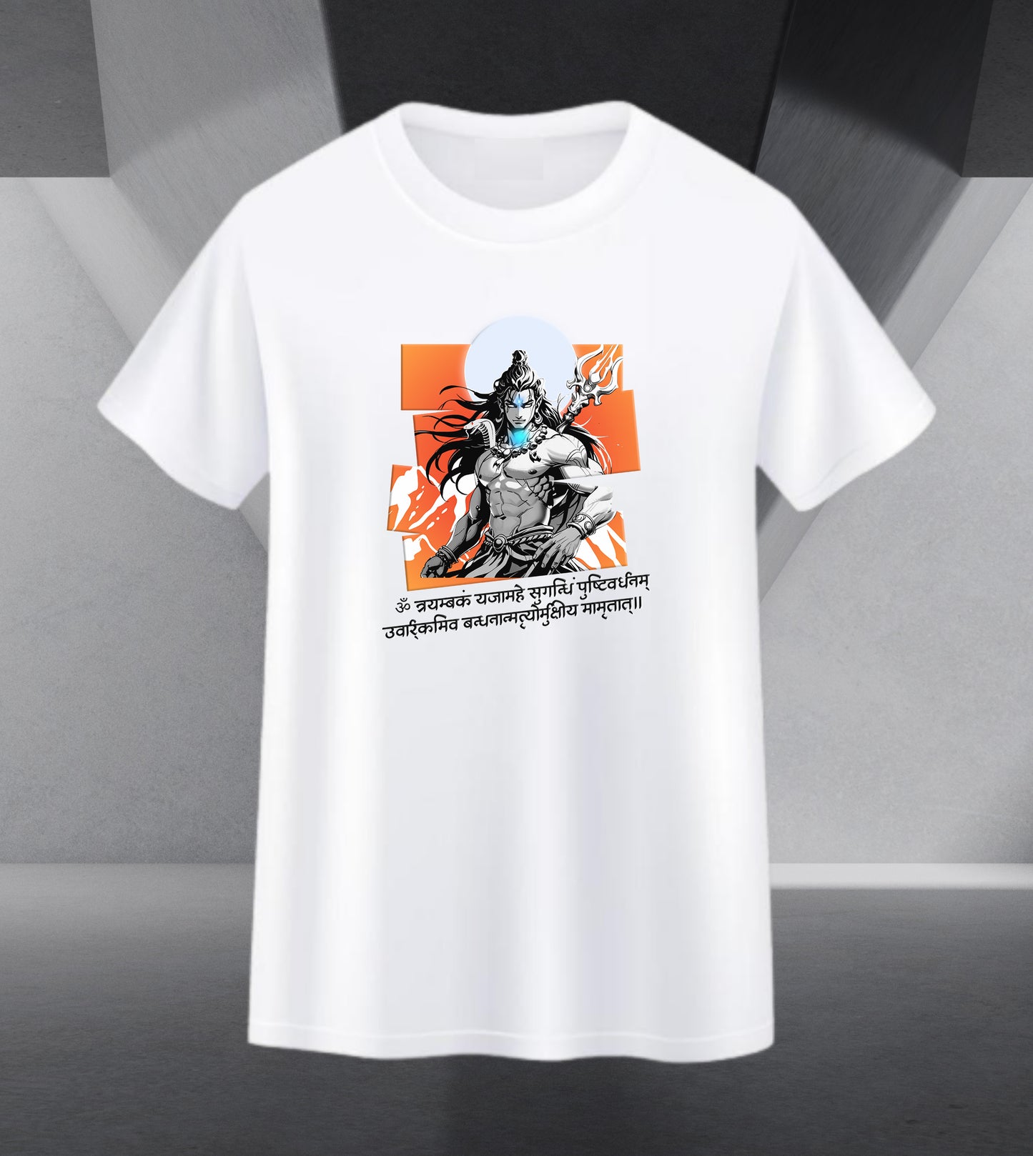 The Māhādev Collection - Mrityunjay I