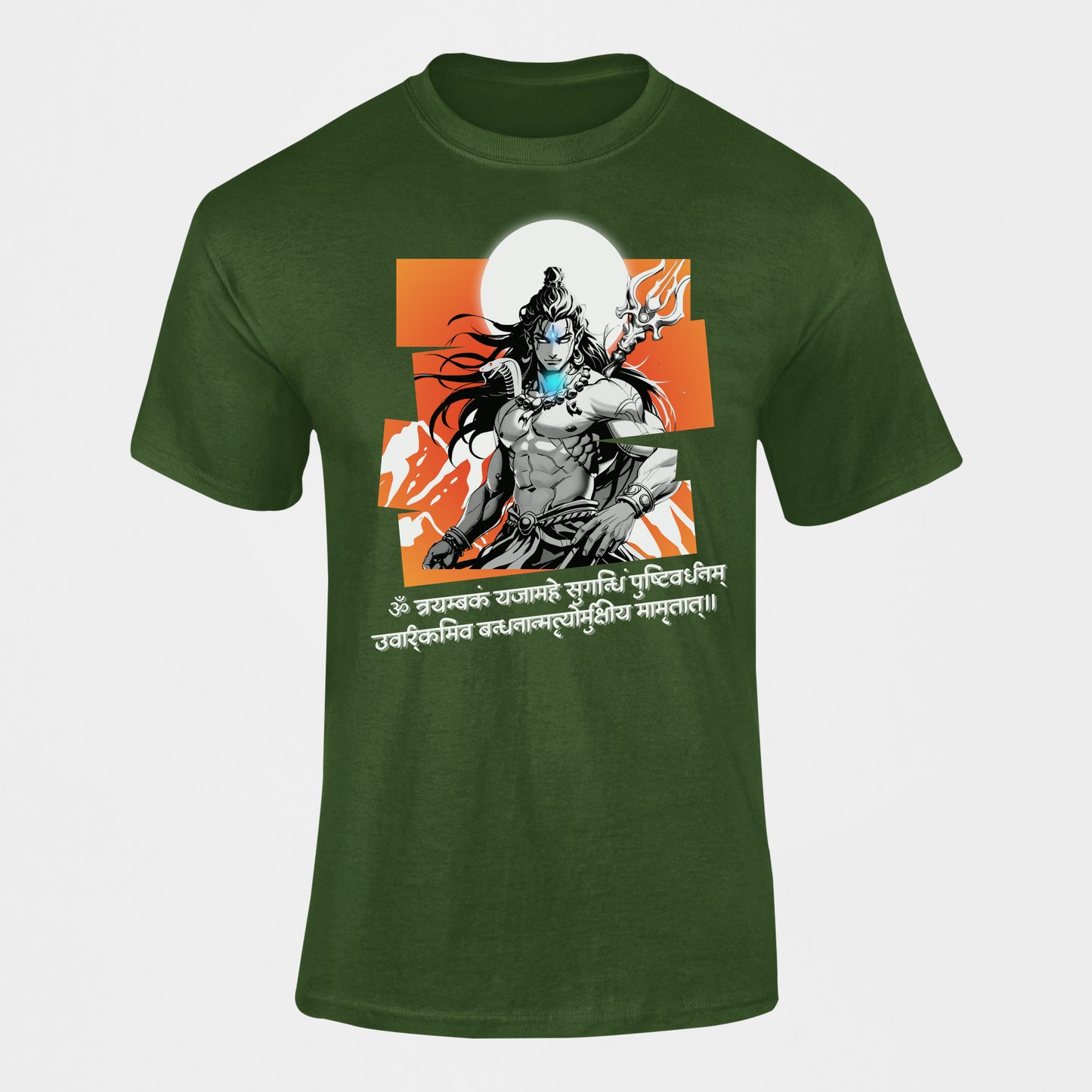 The Māhādev Collection - Mrityunjay I