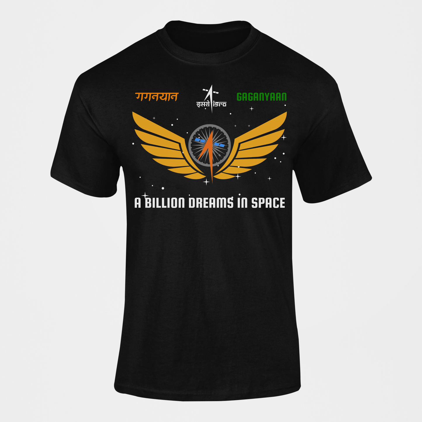 The ISRO Collection - Gaganyaan I