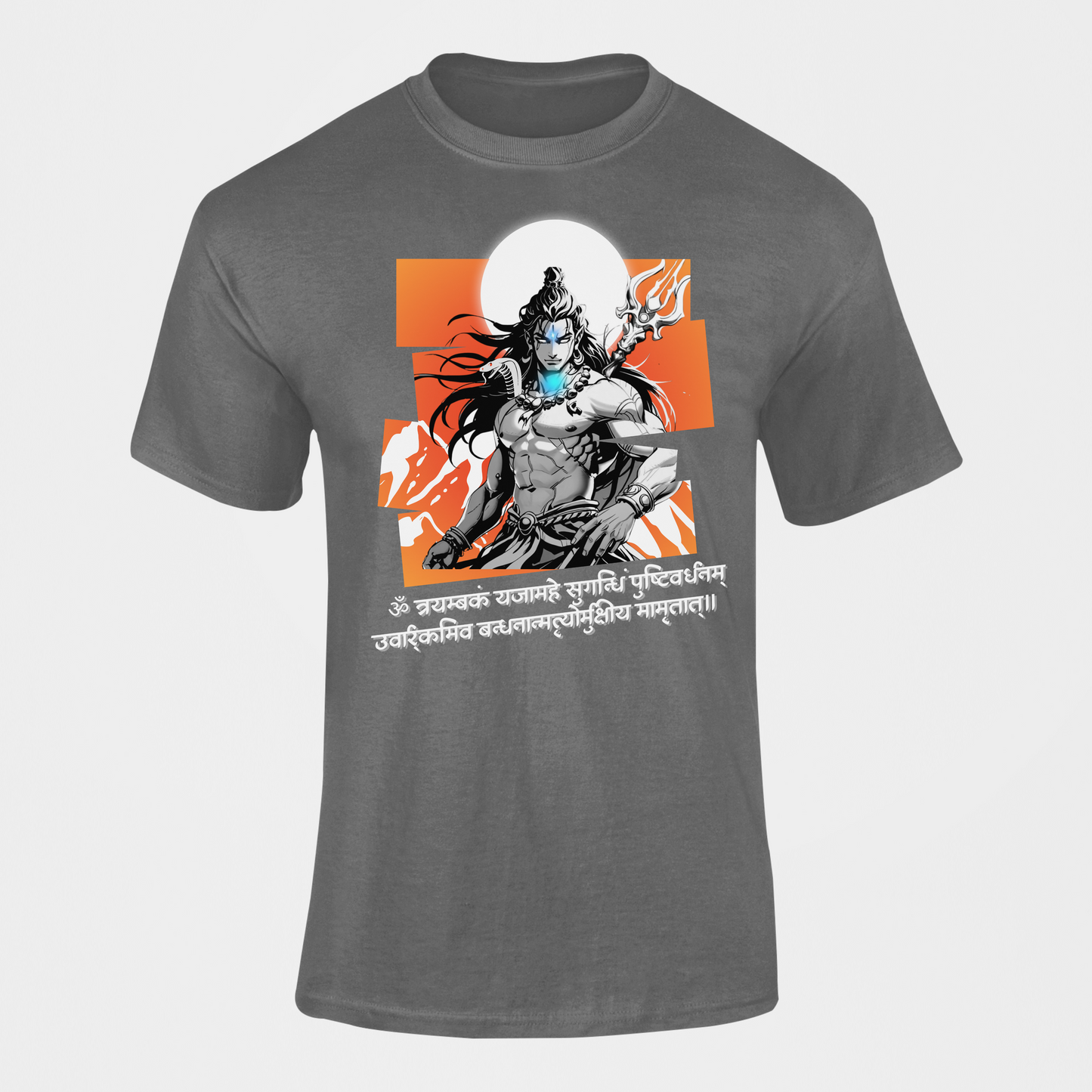 The Māhādev Collection - Mrityunjay I