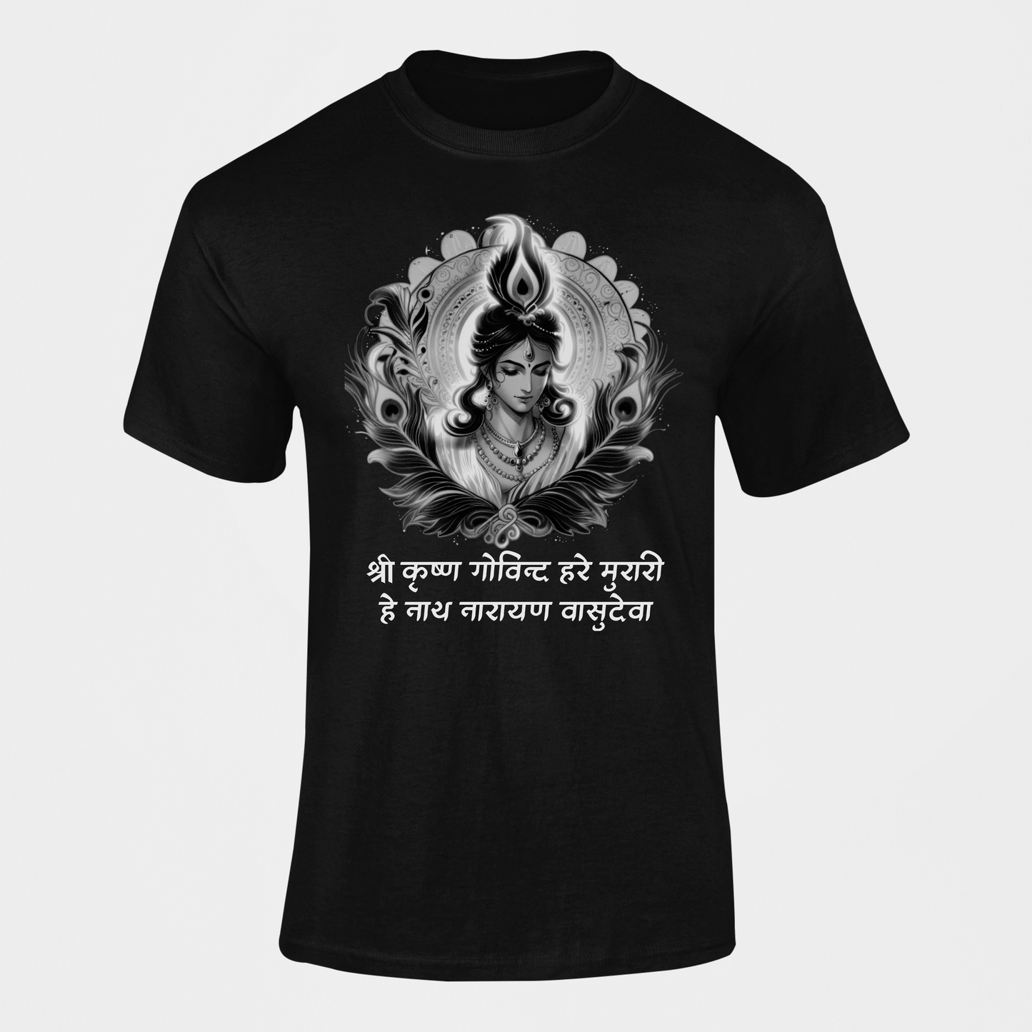 The Mahābhārata Collection - Krishnā's Bliss