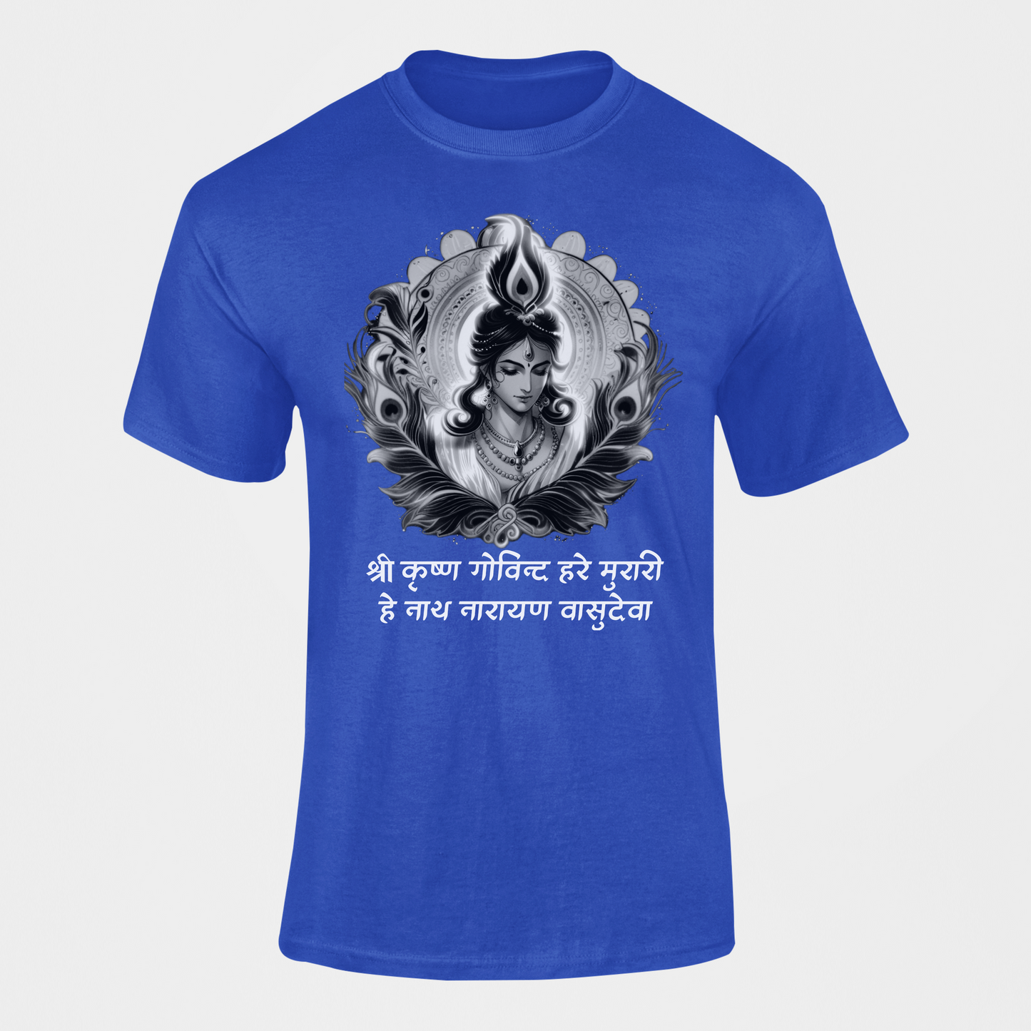 The Mahābhārata Collection - Krishnā's Bliss