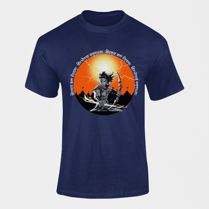 The MahÄbhÄrata Collection - Abhimanyu's Bravery I