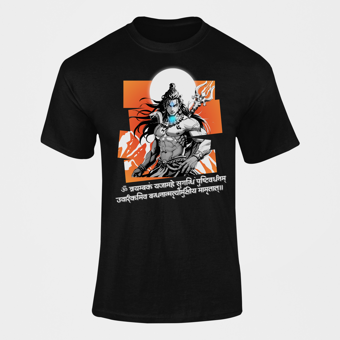 The Māhādev Collection - Mrityunjay I
