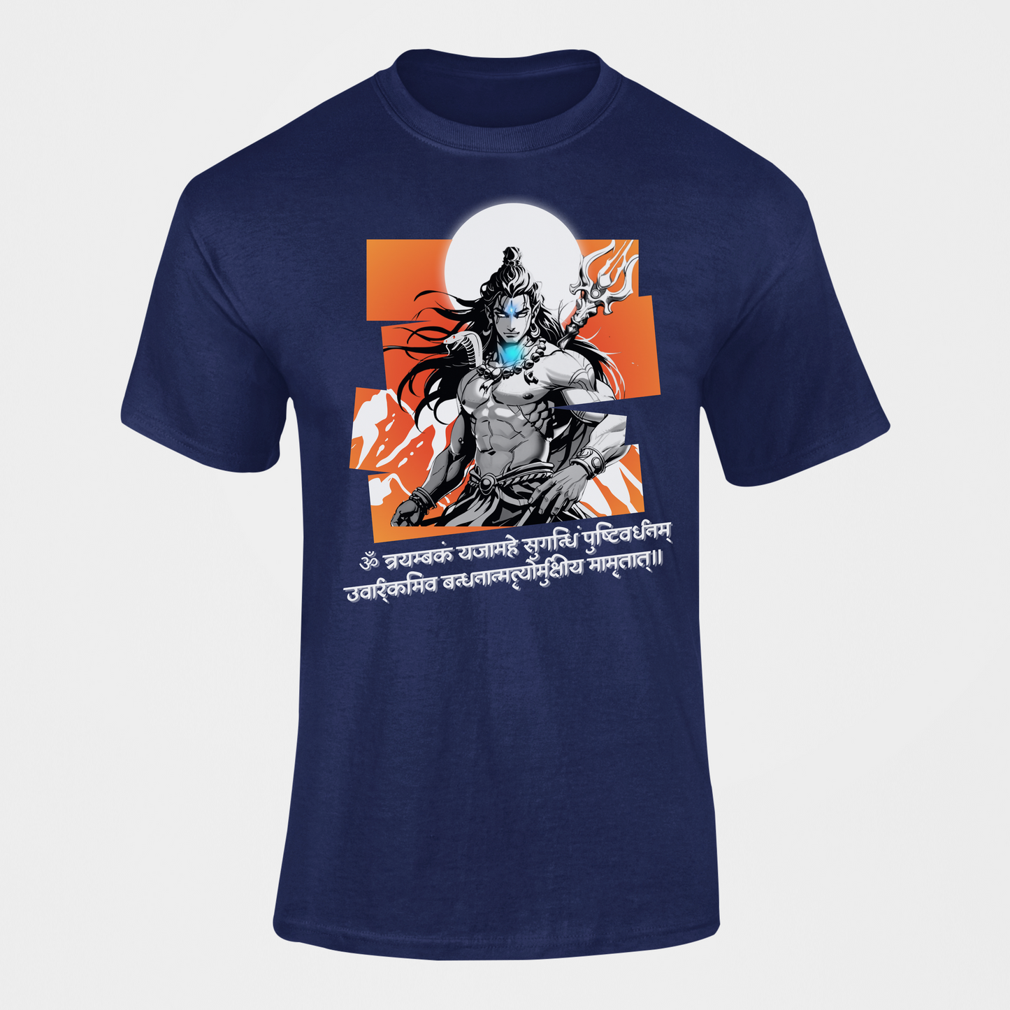 The Māhādev Collection - Mrityunjay I