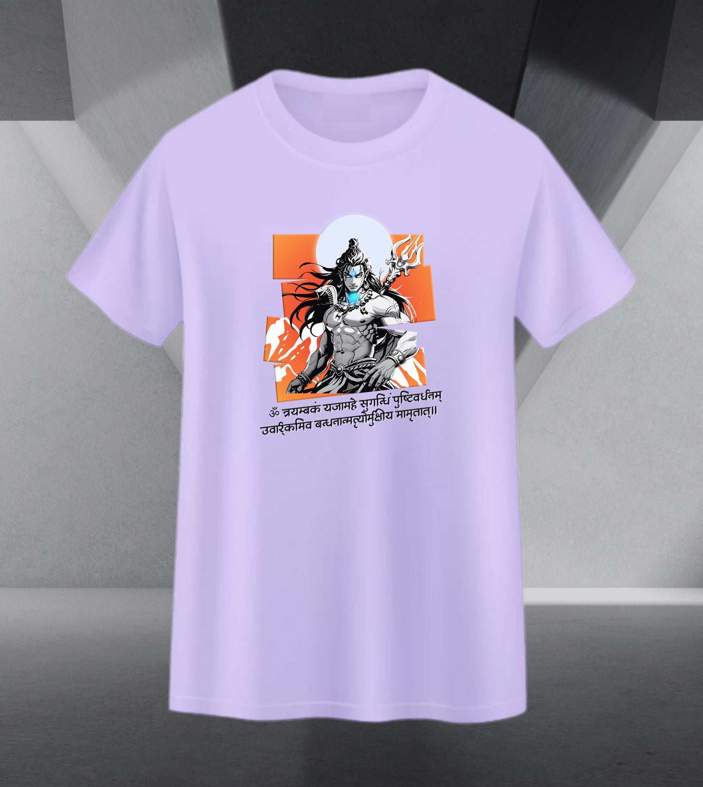 The Māhādev Collection - Mrityunjay I