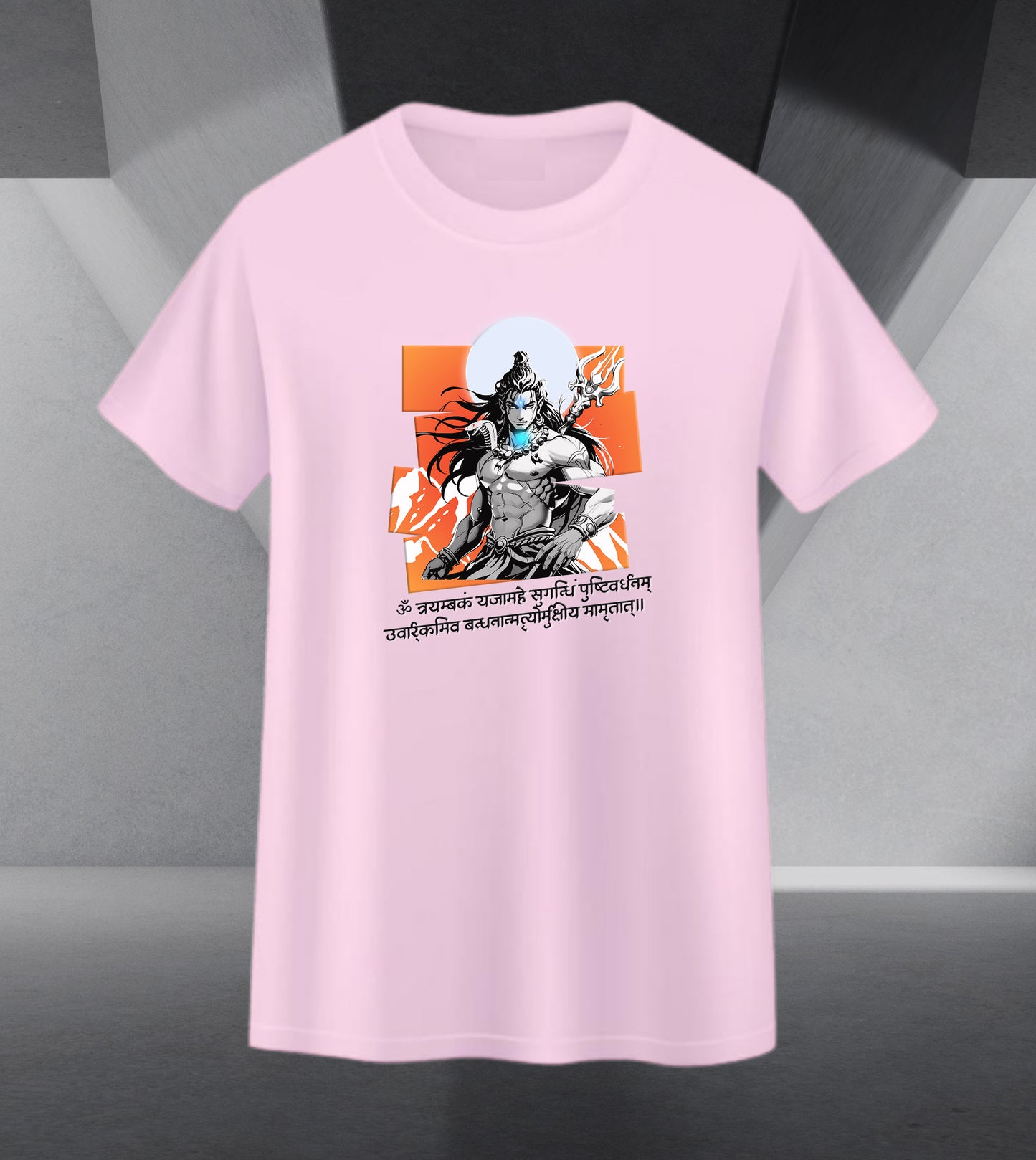 The Māhādev Collection - Mrityunjay I